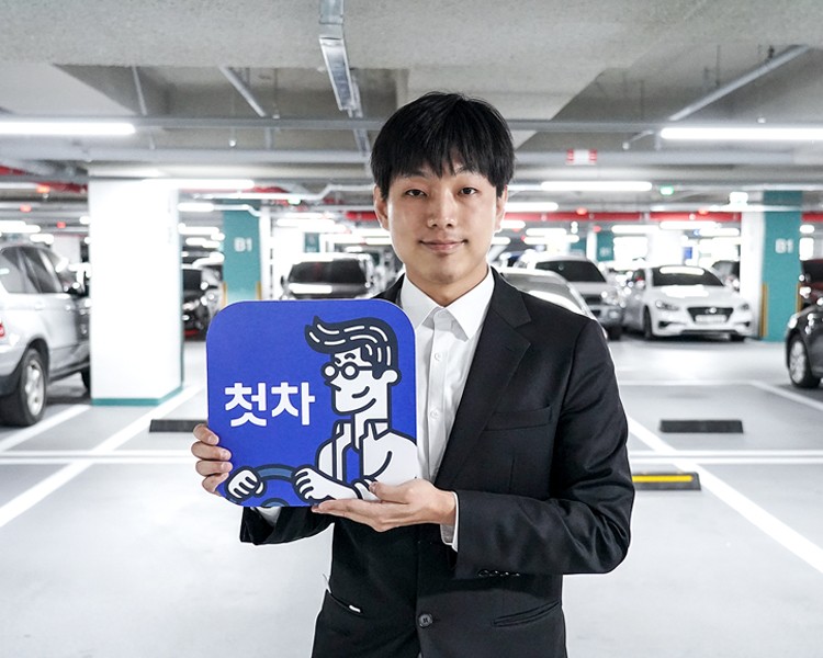 정기건 인증딜러 사진