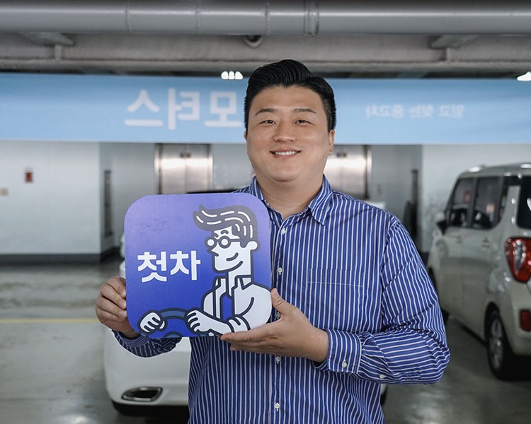조용준 인증딜러 사진