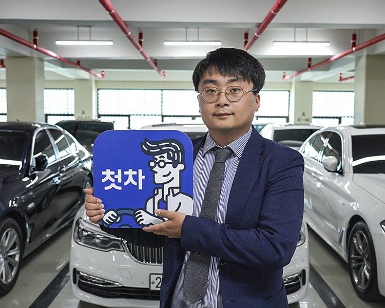 김동현 인증딜러 사진