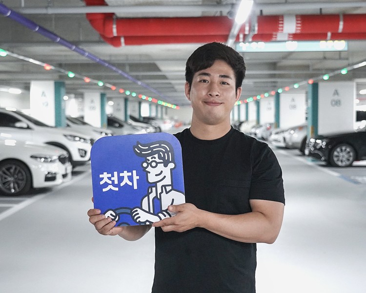 심경민 인증딜러 사진