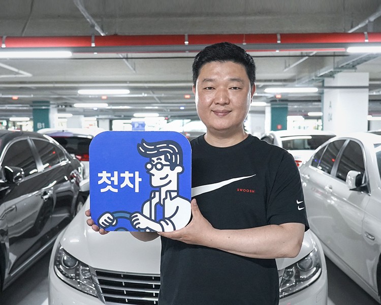 김도환 인증딜러 사진