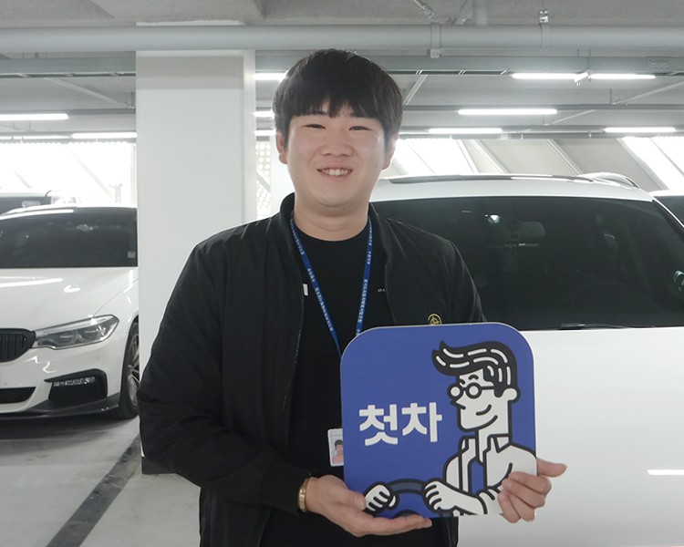 윤성준 인증딜러 사진