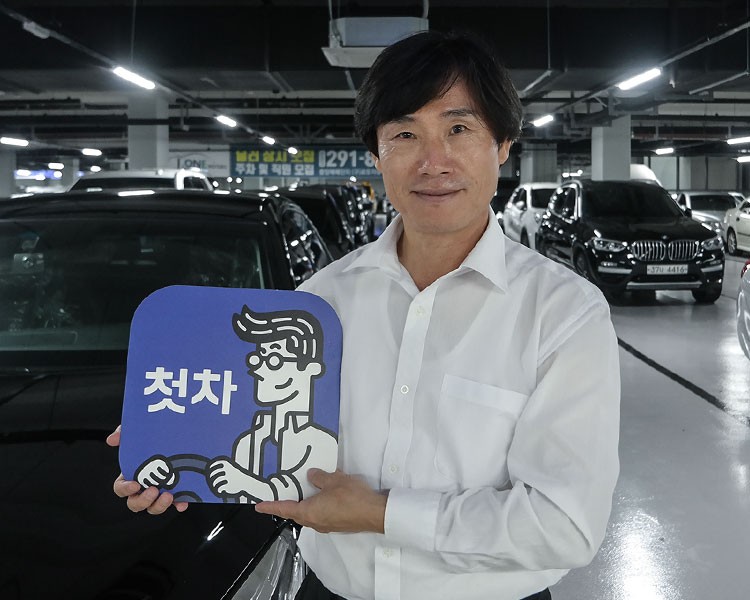 김성호 인증딜러 사진