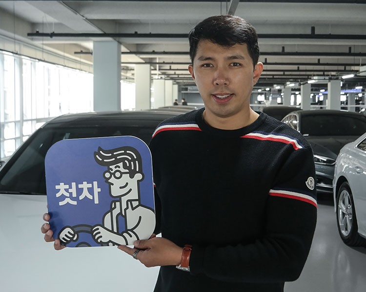 김홍엽 인증딜러 사진