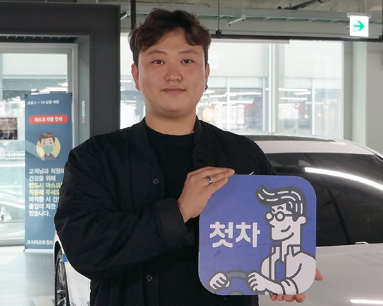 박현우 인증딜러 사진