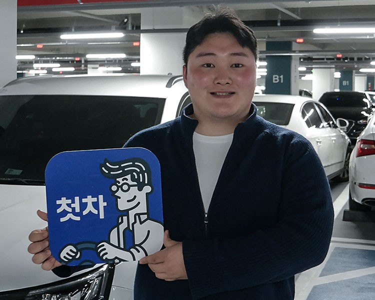 안흥도 인증딜러 사진