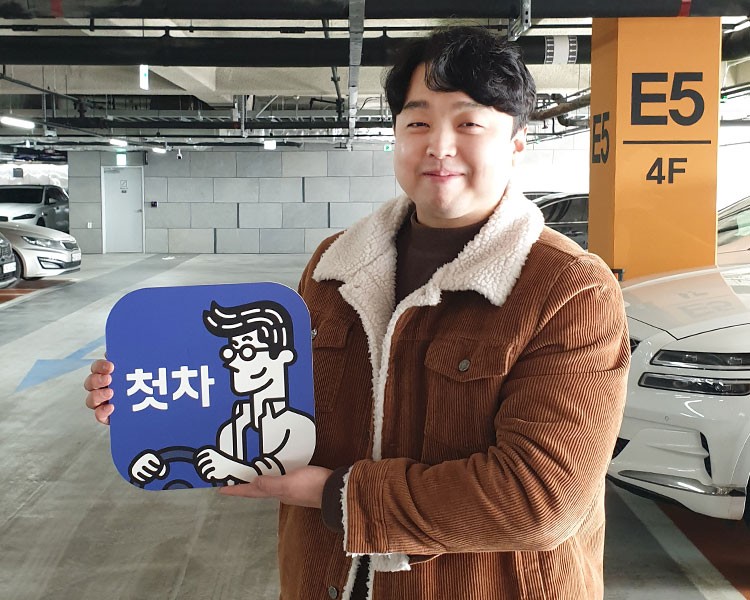 성기정 인증딜러 사진