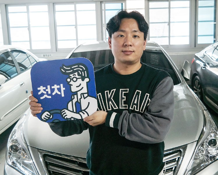 구민재 인증딜러 사진