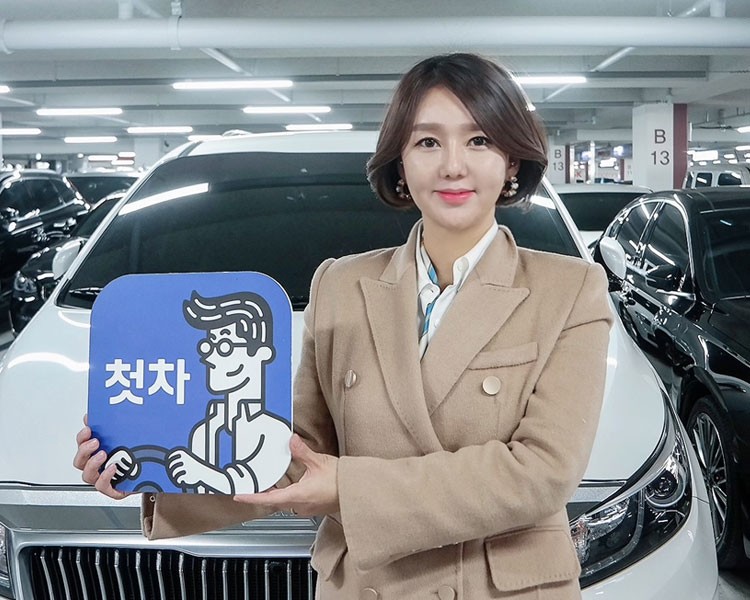 송정화 인증딜러 사진