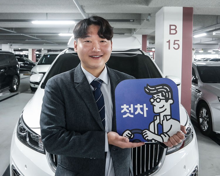 하지훈 인증딜러 사진