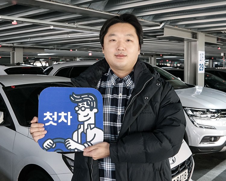 종승민 인증딜러 사진