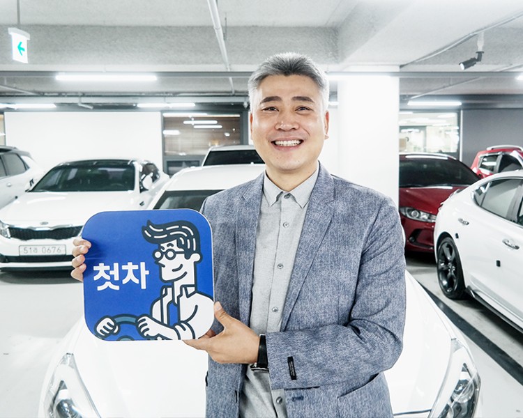 김대철 인증딜러 사진