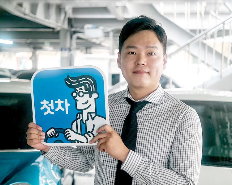 조유상 인증딜러 사진