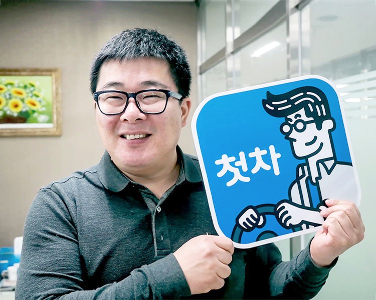 박건태 인증딜러 사진