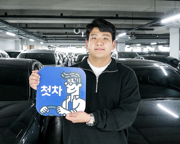 추우영 인증딜러 사진
