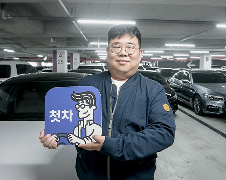 서희석 인증딜러 사진