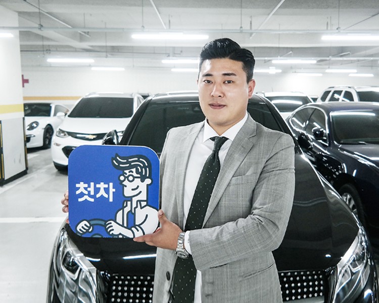 박상민 인증딜러 사진