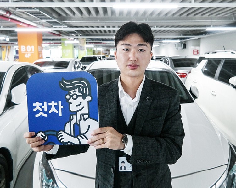 이창혁 인증딜러 사진