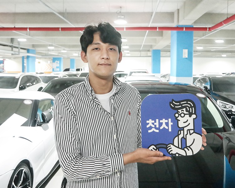 유규환 인증딜러 사진