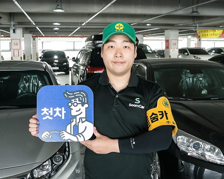 김동영 인증딜러 사진