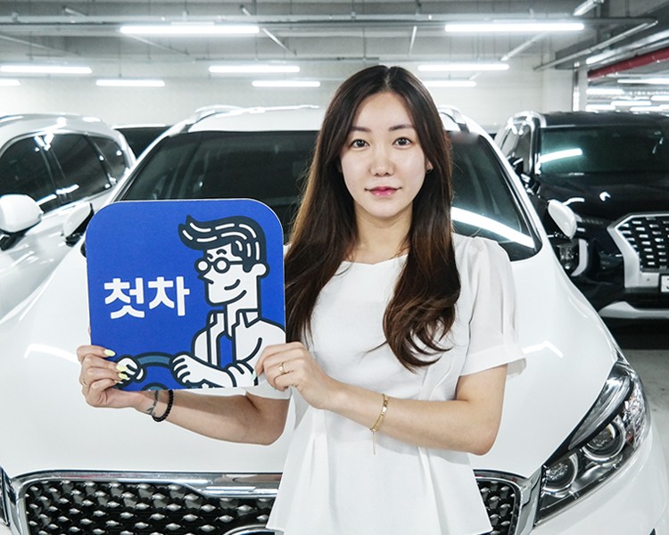 박서리 인증딜러 사진