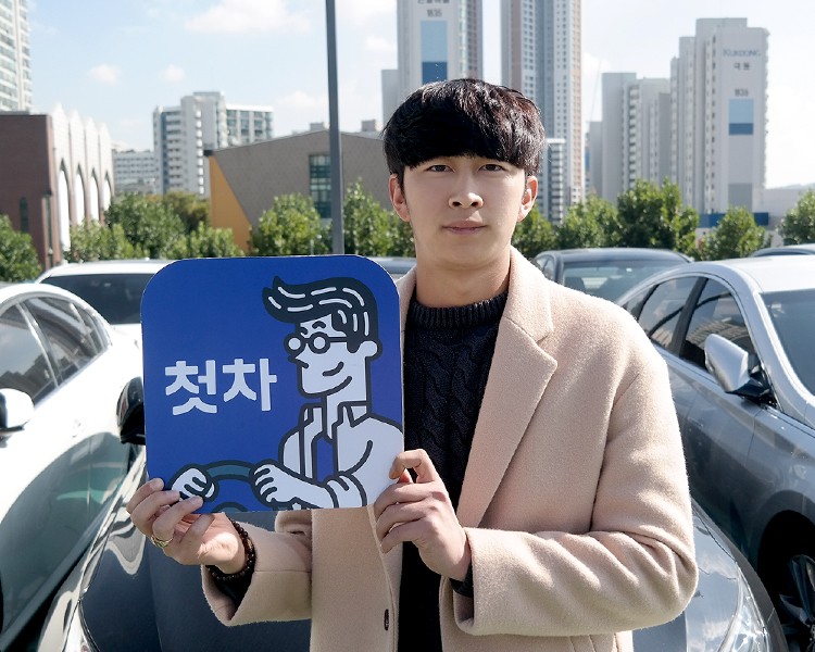 유세현 인증딜러 사진