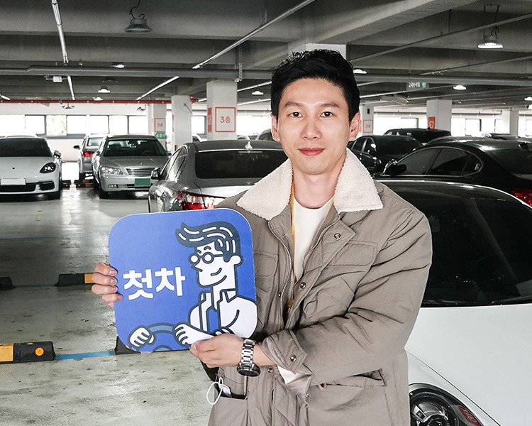 이성민 인증딜러 사진
