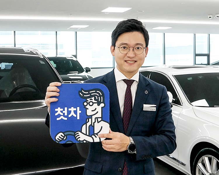 강성민 인증딜러 사진