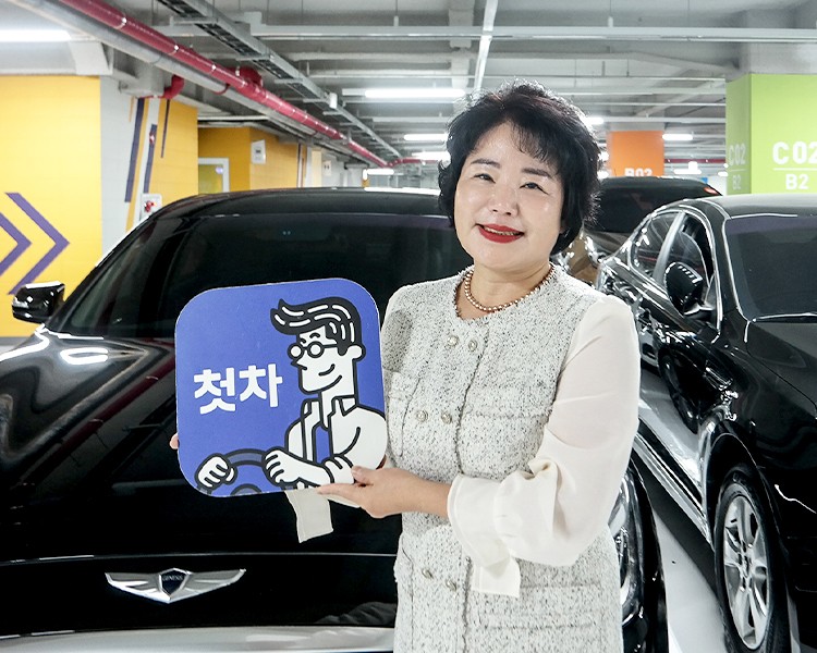 정애련 인증딜러 사진