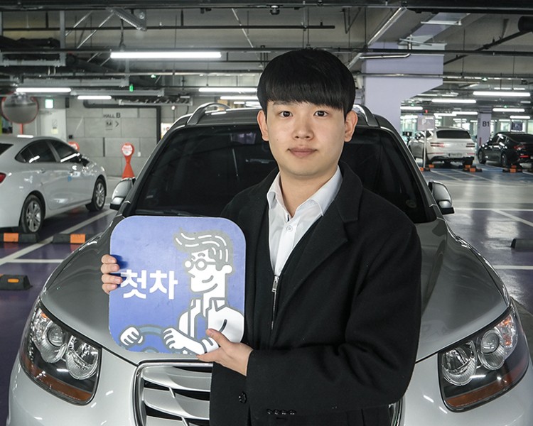 박성모 인증딜러 사진
