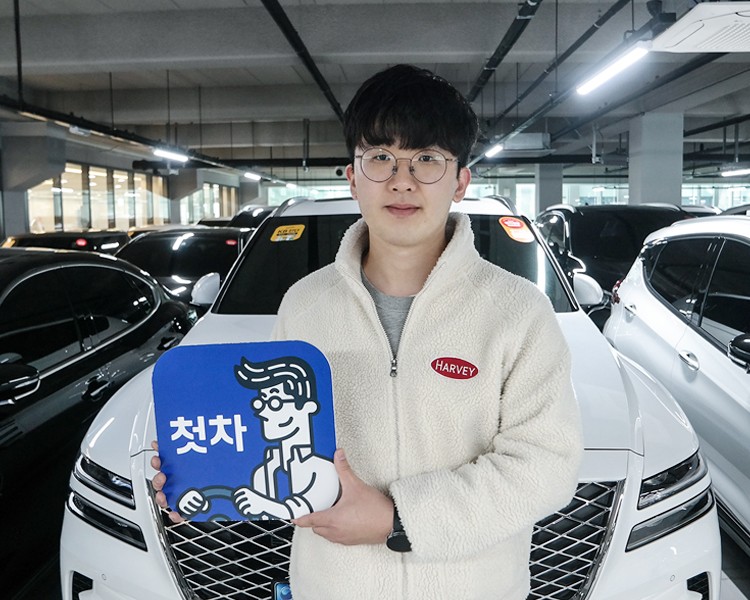 김예성 인증딜러 사진