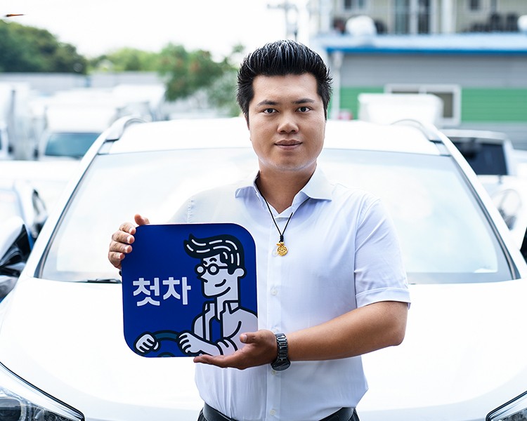 양언모 인증딜러 사진