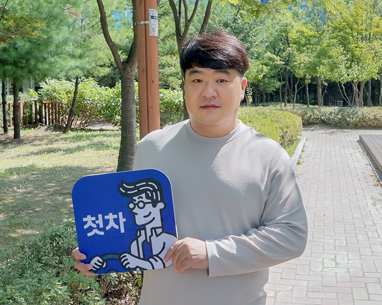 박영민 인증딜러 사진