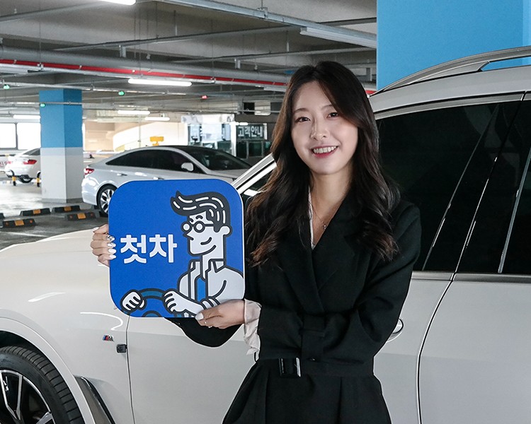 김남이 인증딜러 사진