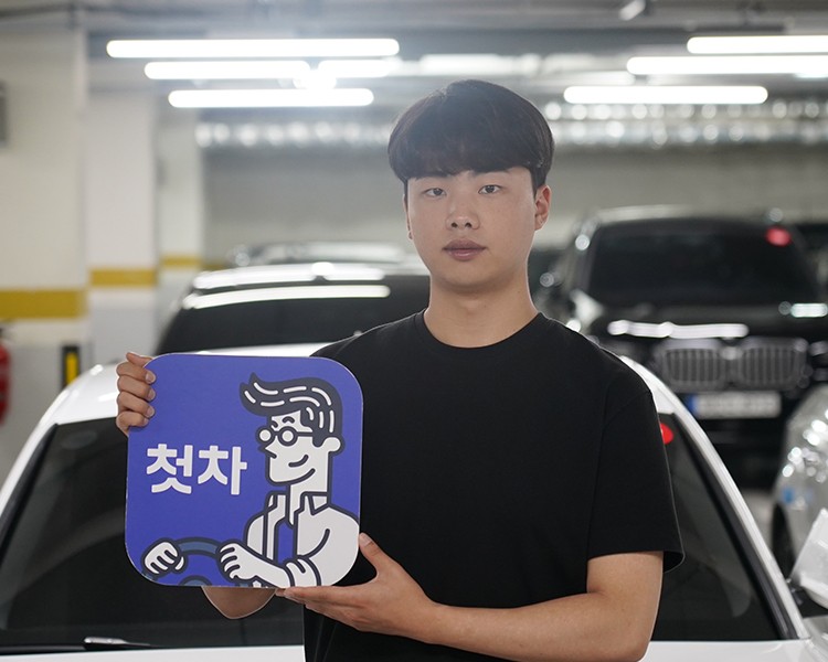 이주완 인증딜러 사진