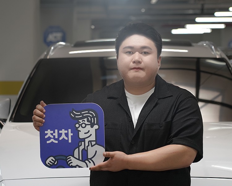 최수혁 인증딜러 사진