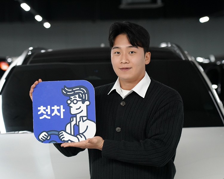 이윤학 인증딜러 사진