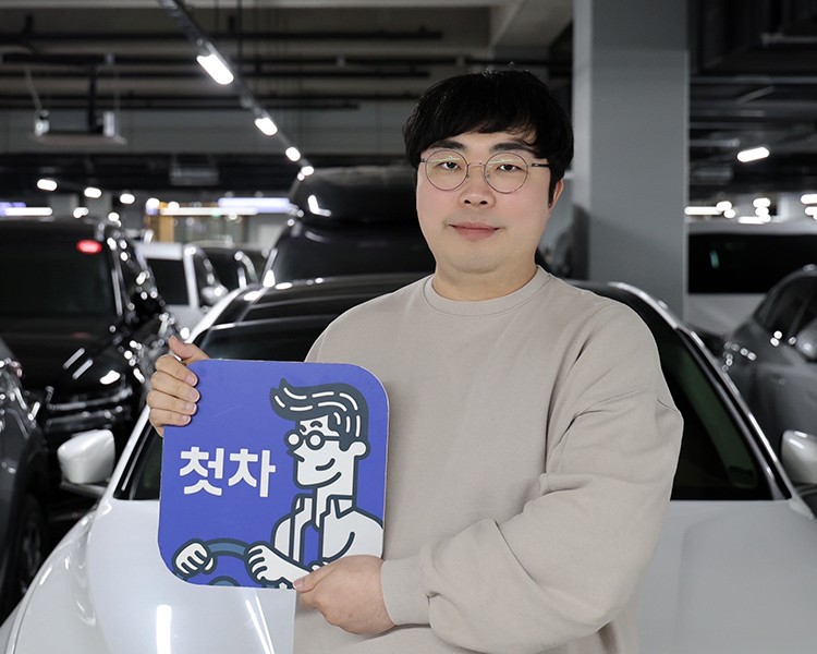 이영원 인증딜러 사진