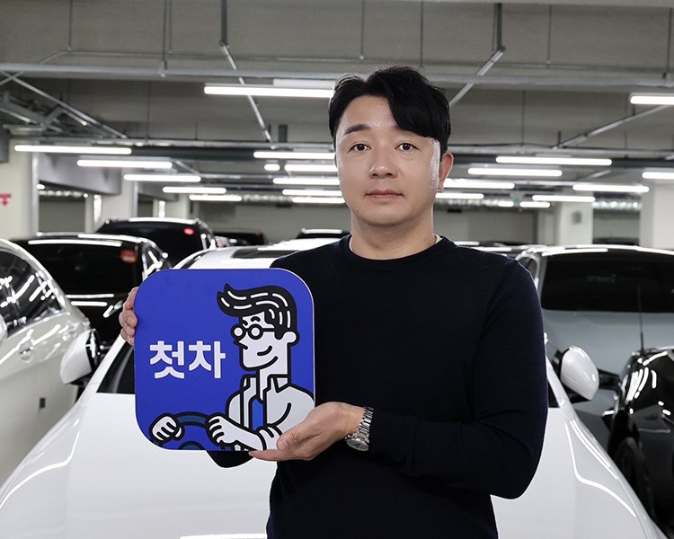 이재현 인증딜러 사진