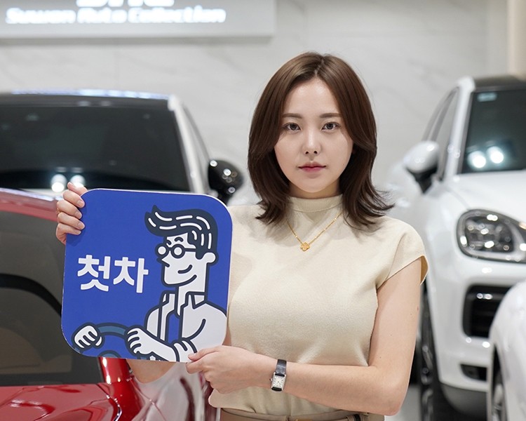 박진솔 인증딜러 사진