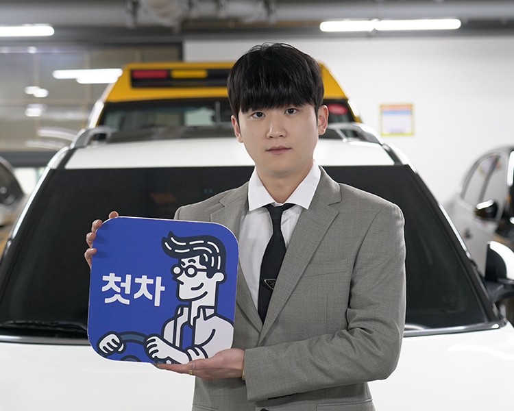 이준열 인증딜러 사진