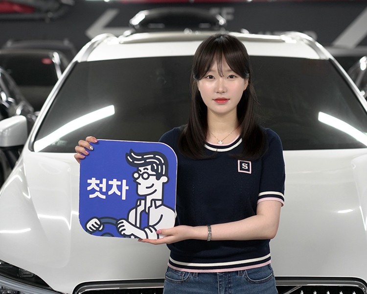 김은서 인증딜러 사진