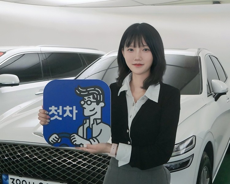 강혜린 인증딜러 사진