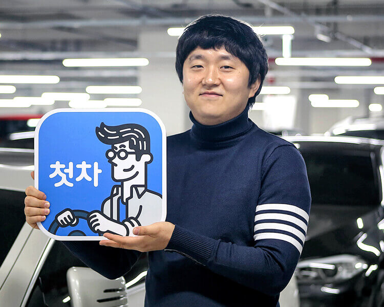 설유성 인증딜러 사진