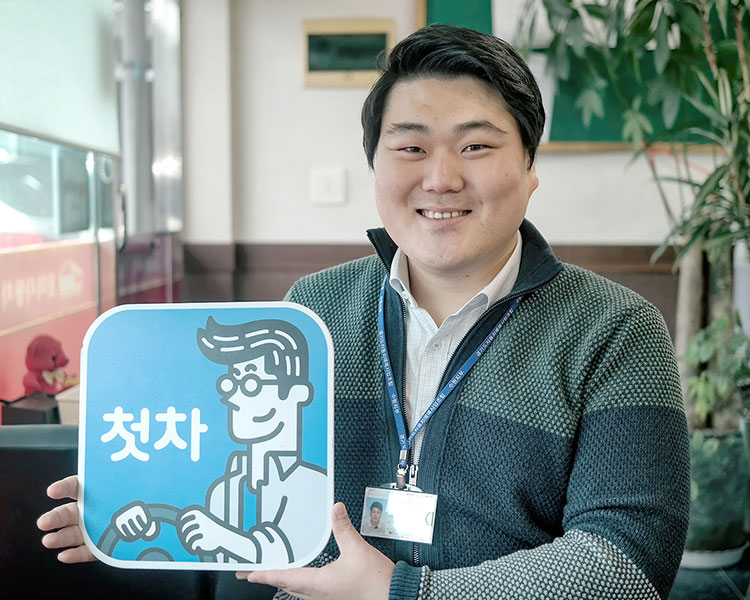 서정목 인증딜러 사진
