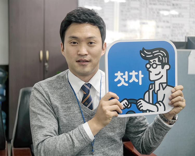 박기연 인증딜러 사진