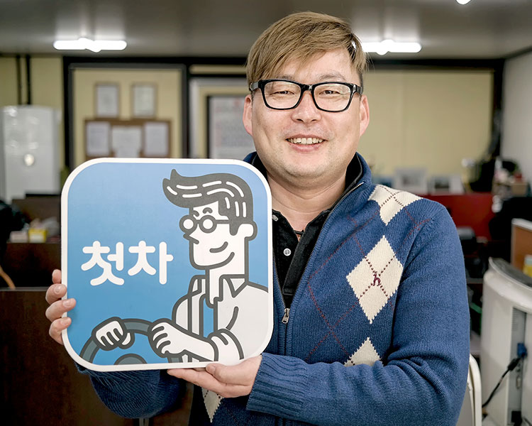 이한일 인증딜러 사진