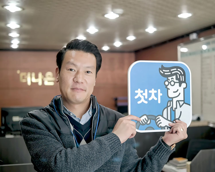 김민호 인증딜러 사진