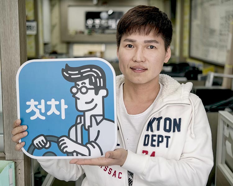 변영기 인증딜러 사진