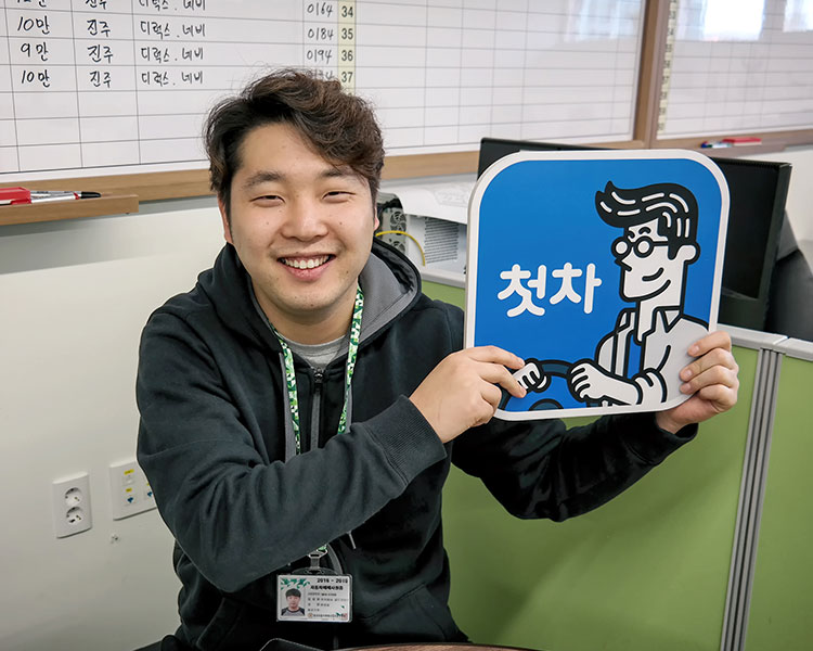 한성실 인증딜러 사진
